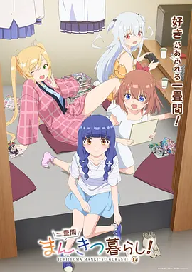 热门动漫封面