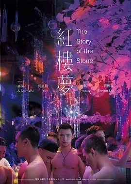 电影观看：时间褶皱科幻海报