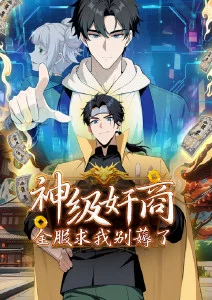 电影观看：纸上王国动画海报