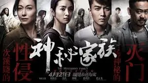 电影观看焦点推荐：时间褶皱
